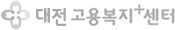 대전고용복지+센터