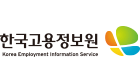 한국고용정보원